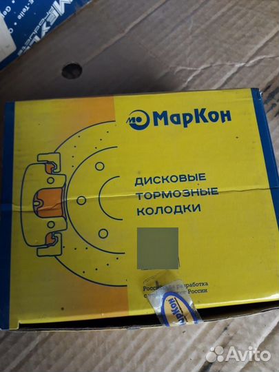 Тормозные диски vw t4