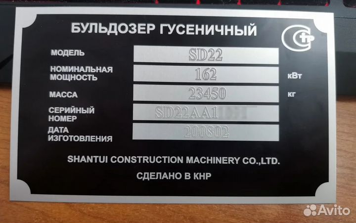 Шильды Таблички VIN Шильды VIN Наклейки Бирки