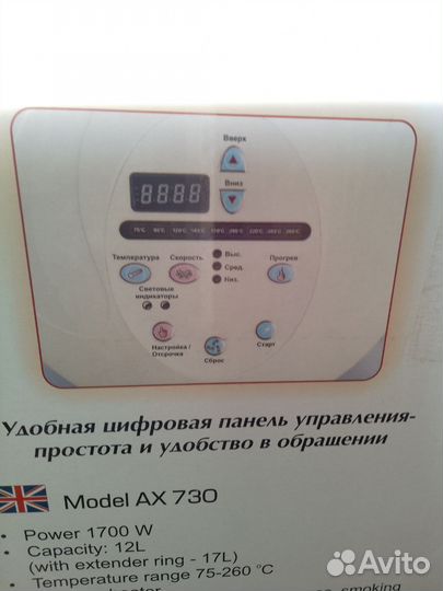 Аэрогриль ves