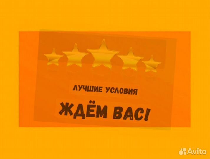 Оператор на производство Хорошие условия Без опыта М/Ж