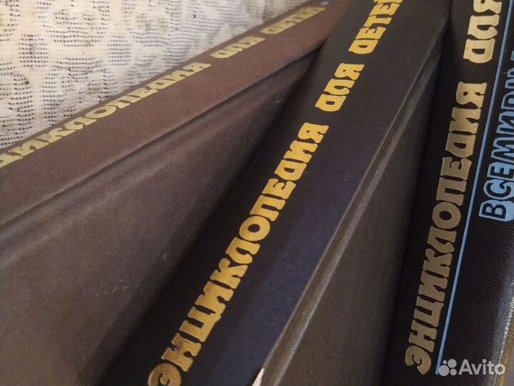 Энциклопедия для детей :всемирная история