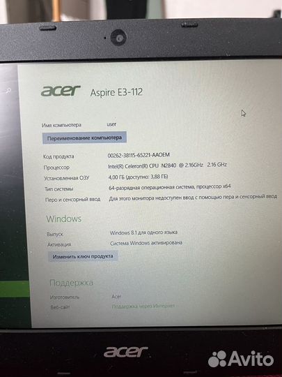 Нэтбук acer