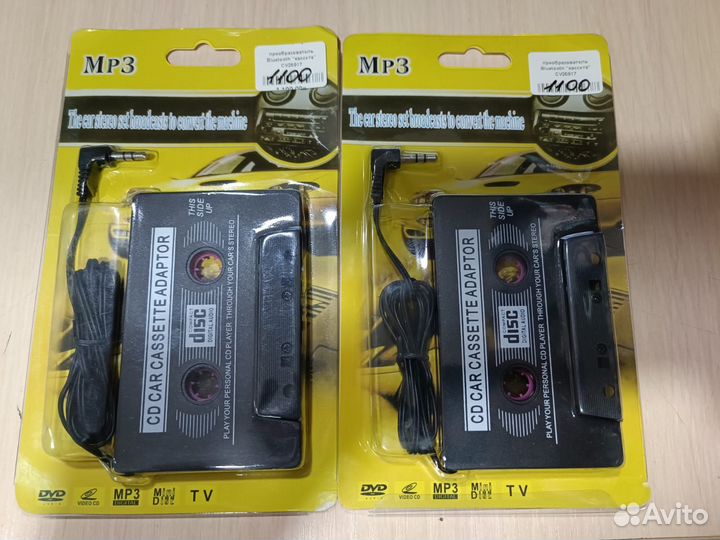 Универсальная кассета Bluetooth 5.0 AUX