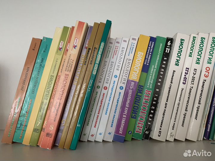 Книги по биологии (учителю, егэ, олимпиады)