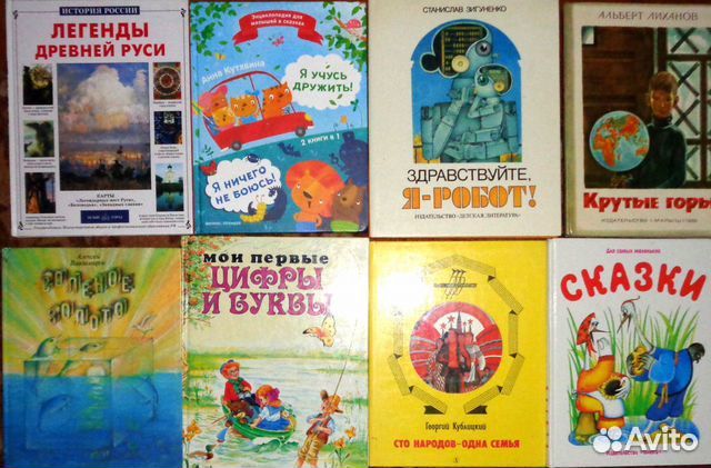 Детские сказки познавательные