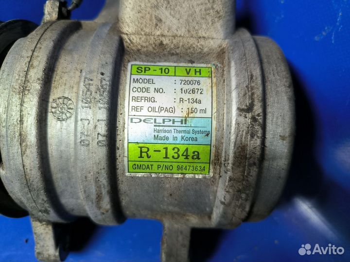 Компрессор кондиционера Chevrolet Aveo T250