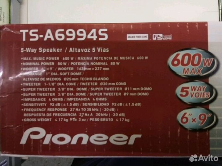Акустика авто Pioneer, 16x24, новые, пара