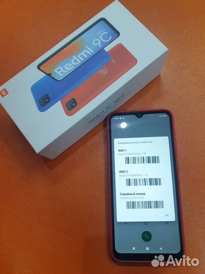 Xiaomi Redmi 9C (NFC), 2/32 ГБ