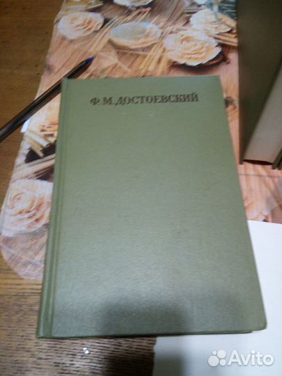 Собрания сочинений классиков издание