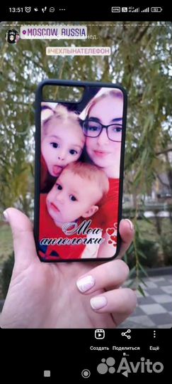 Чехлы на телефоны