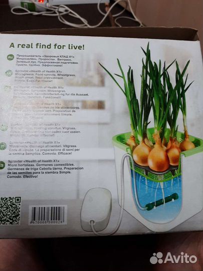 Проращиватель семян