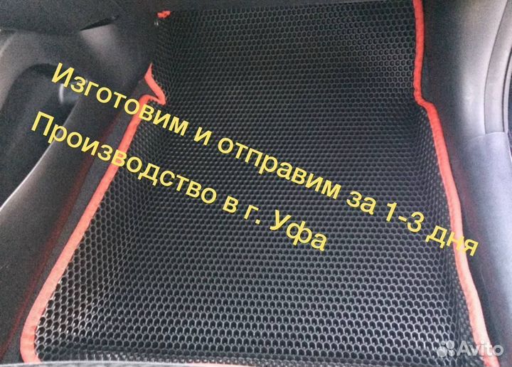 Автоковрики EVA Volkswagen Transporter T6 Ева