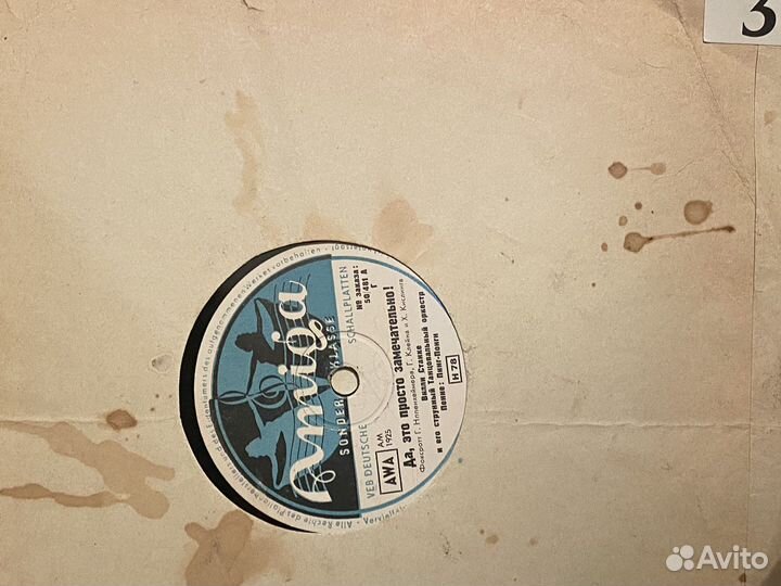 Виниловые пластинки СССР