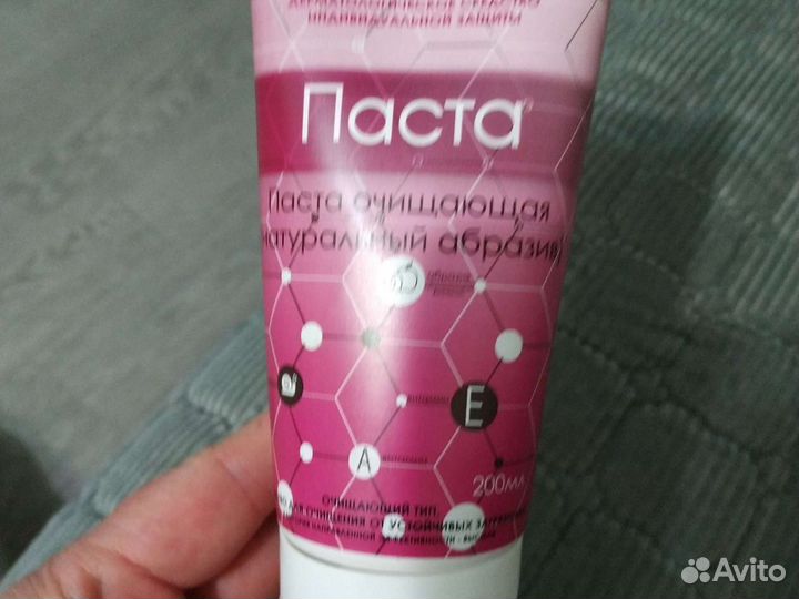 Очищающая паста для рук