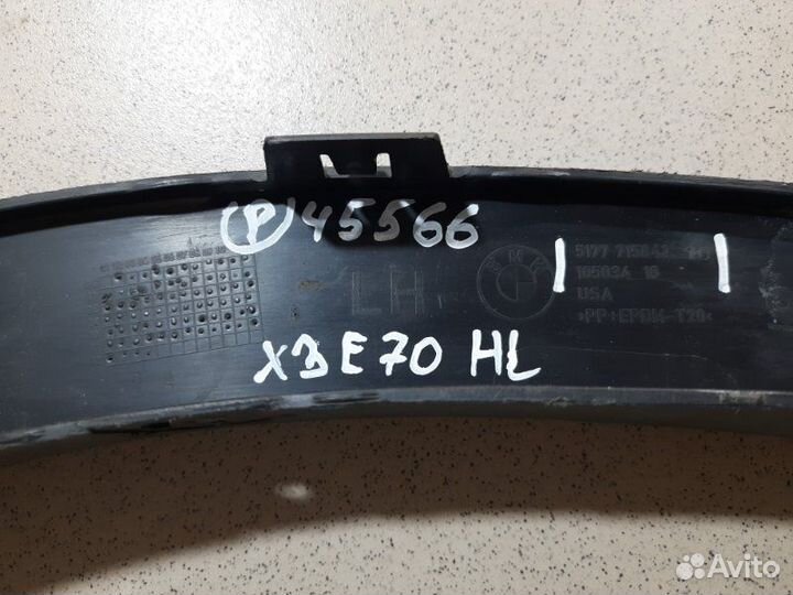 Накладка заднего крыла правого Bmw X5 E70