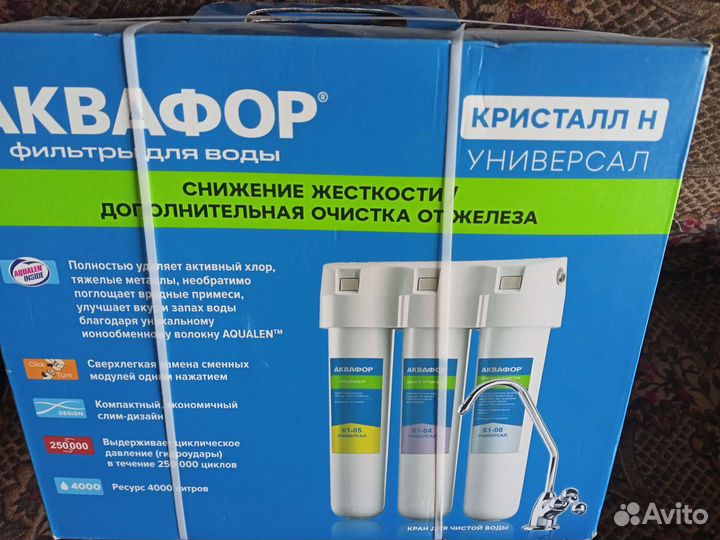 Фильтр для воды