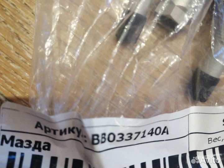 Оригинальные датчики давления мазда