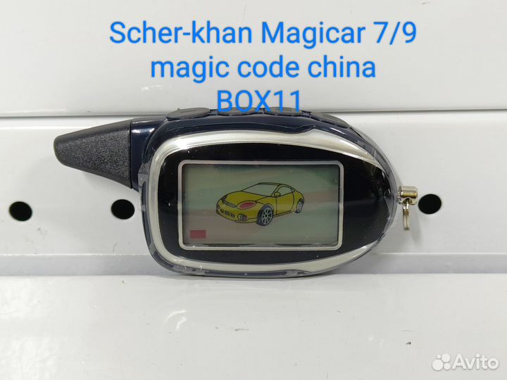 Пульт Scherkhan Magicar 7/9