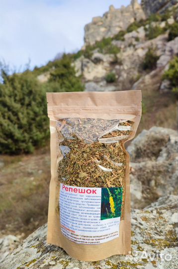 Травяные чаи