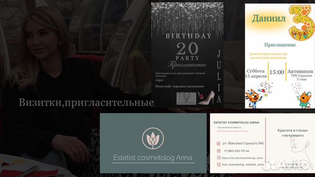 Видео-мейкер,SMM, ведение аккаунта