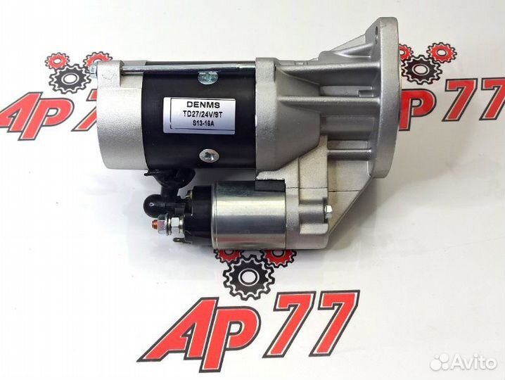 Стартер Nissan TD23 24V 9 Зубьев Редукторный