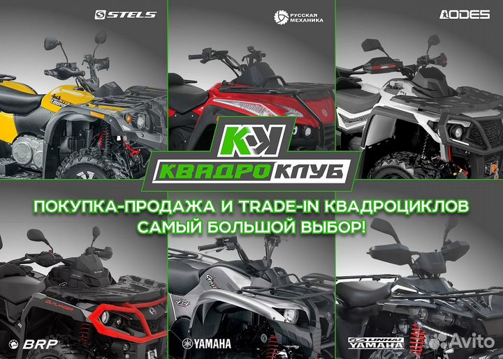 Квадроцикл kayo TOR-3C 2020