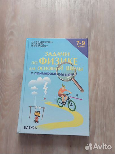 Алгебра и геометрия 8 кл