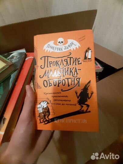 Коробка книг, очень много разных книг