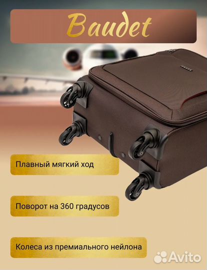 Чемодан на колесах тканевый S