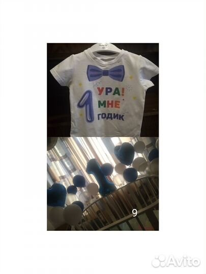 Вещи пакетом для малыша от 0 до 12 месяцев