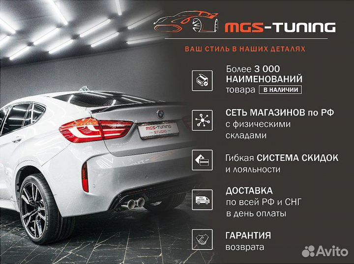 Диффузор BMW 1 series F20 CS черный под выхлоп 2х2