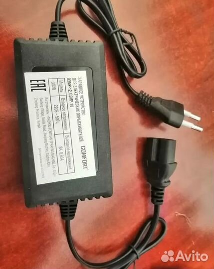 Зарядное устройство для опрыскивателя