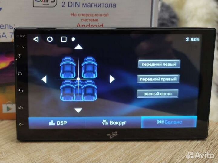 Магнитола Galaxy Android 13 7 дюймов 2/32 WiFi GPS