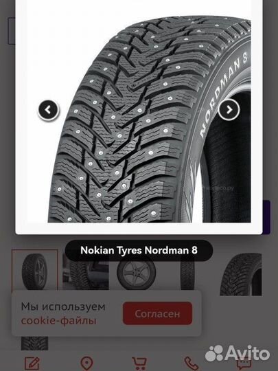 Колеса зимние шипованные r15 Nokian