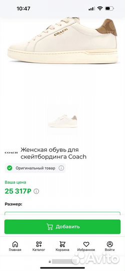 Coach женские оригинал