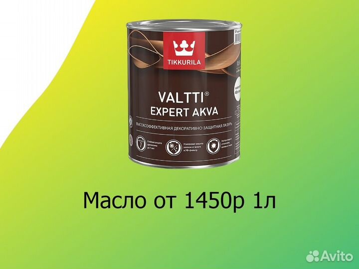Имитация бруса из лиственницы