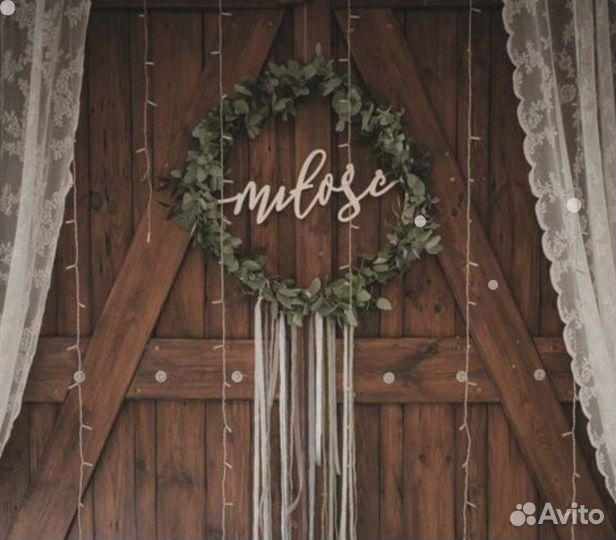 Монограмма на свадьбу (свадебный герб)