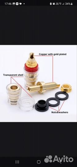 Разъемы banana