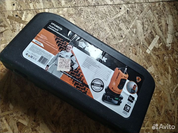 Лазерный уровень