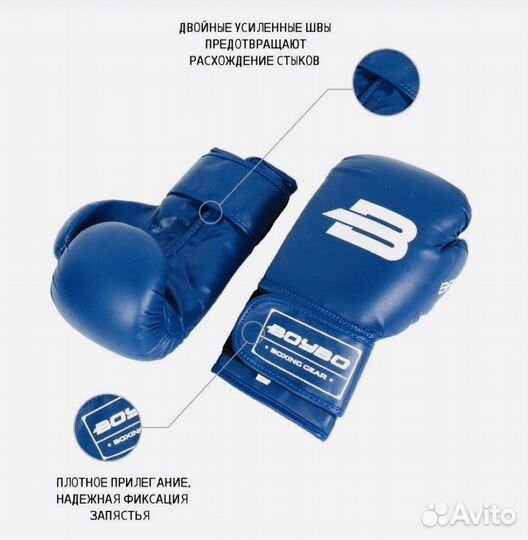 Боксерские перчатки детские 6 oz