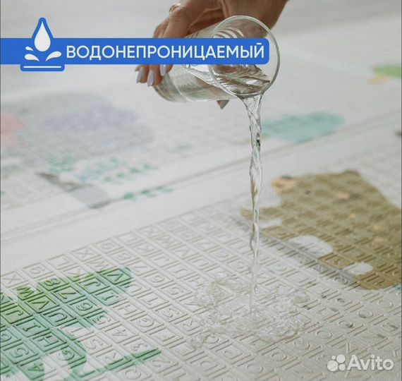 Коврик новый детский складной двусторонний 180x150