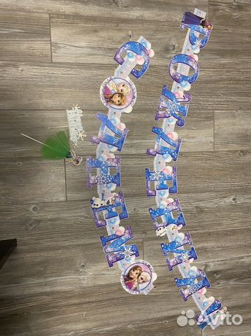 Гирлянда и топпер холодное сердце