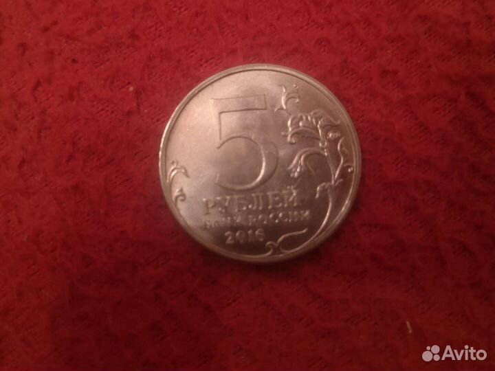 Нумизматика монеты