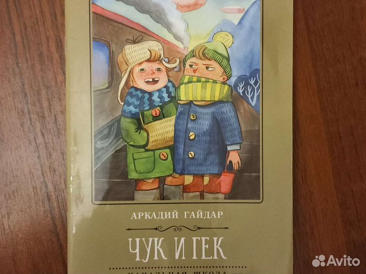 Энциклопедия для детей