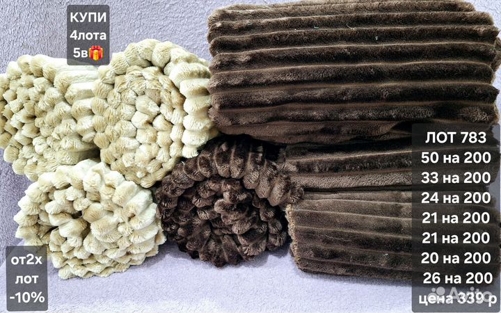 Велсофт ткань лоскут для рукоделия