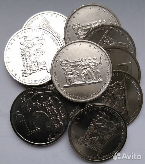 5 рублей 2014 года 70 лет Победы