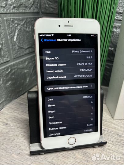 iPhone 6S Plus, 64 ГБ