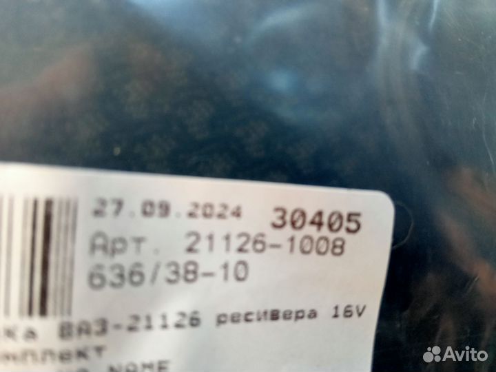 Уплотнения