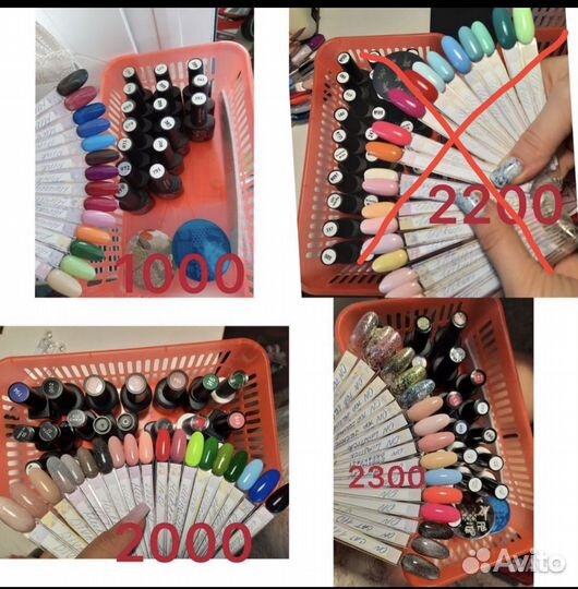 Гель лак база для ногтей