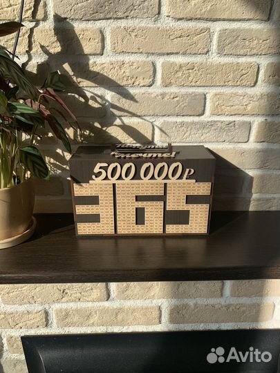 Копилка для денег 365